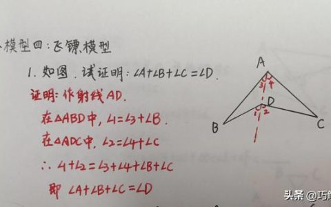 角平分线性质定理的逆定理，角平分线性质定理的逆定理怎么证明