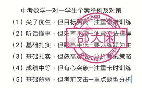 河南中考满分多少分，河南中考满分多少分2021