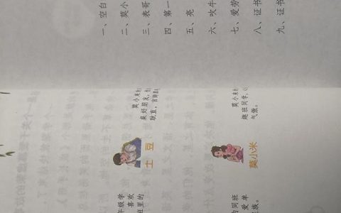 在尝试中成长作文600字初中优秀作文，在尝试中成长作文600字初中记叙文