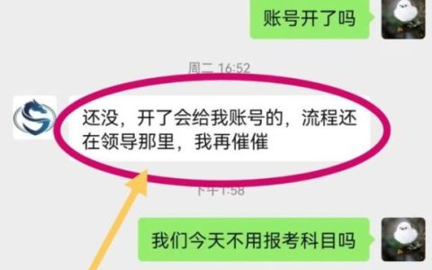 自考报考网站，自考报考网站进不去！