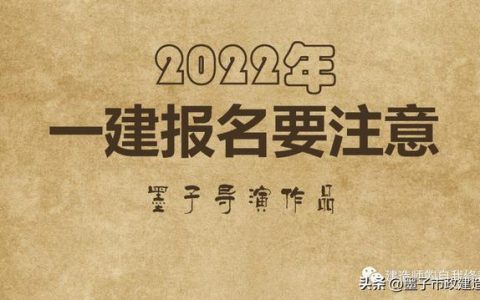 n1报名时间，n1报名时间2022年下半年！