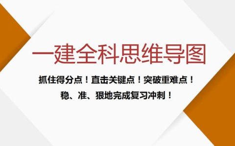 江苏一建报名时间2022年官网，江苏一建报名时间2022年国检！