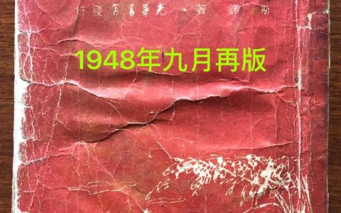 读红色经典书籍读后感800字，读红色经典书籍读后感800字高中！