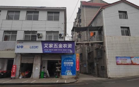 新手怎么开五金店，全国最大五金批发基地