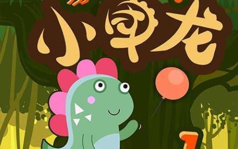 幼儿园教育故事案例1000，幼儿园教学故事100篇