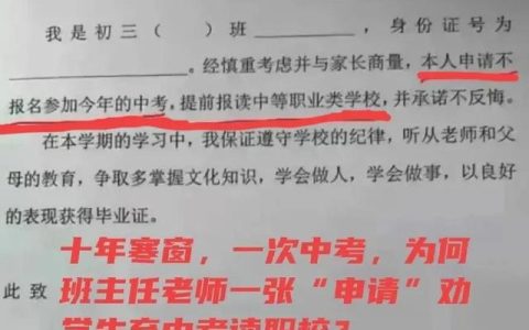 班主任申请书范文简单，班主任申请书范文简单一点