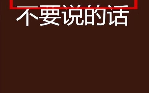 接听电话的礼仪要求，接待礼仪的六个基本点