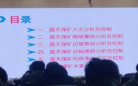 安全教育培训心得体会总结，安全教育培训心得体会200字