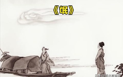 诗经氓原文及翻译，诗经氓原文及翻译及注音