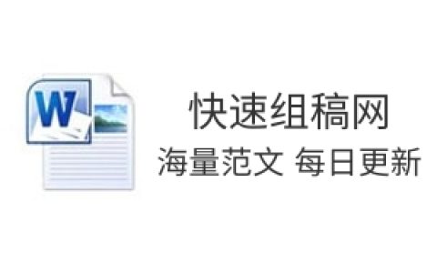 在2024级高一新生见面会上的发言：给高一新生和家长的建议